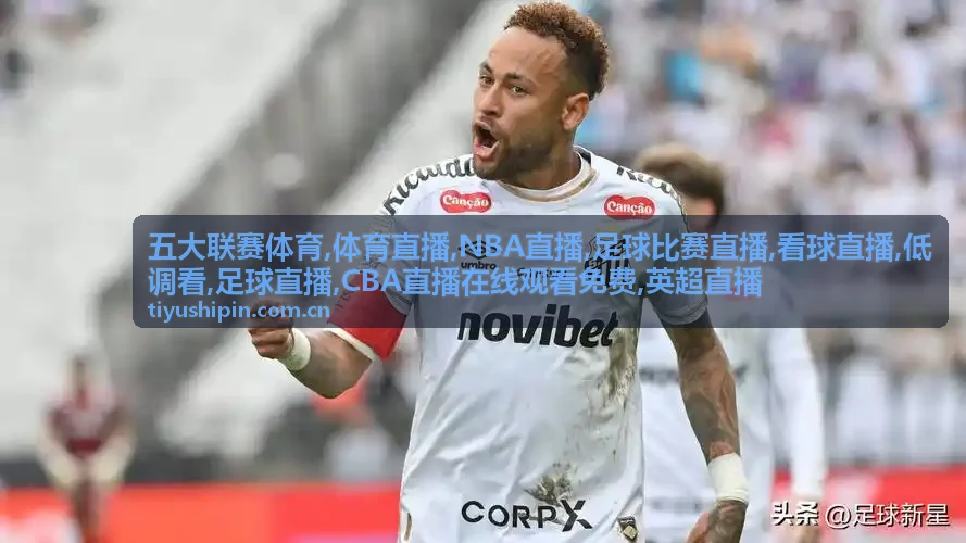 利物浦对切尔西英超直播封面